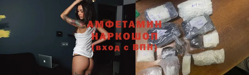 Amphetamine Premium  Белореченск 